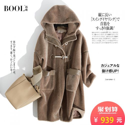 Manteau de fourrure femme BOOL - Ref 3171899