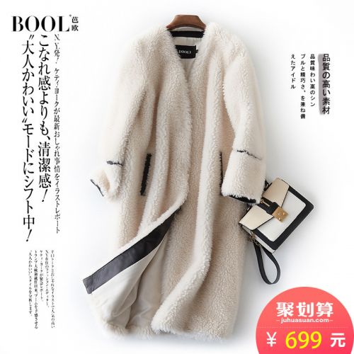 Manteau de fourrure femme BOOL - Ref 3171926
