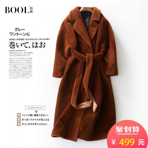 Manteau de fourrure femme BOOL - Ref 3171939