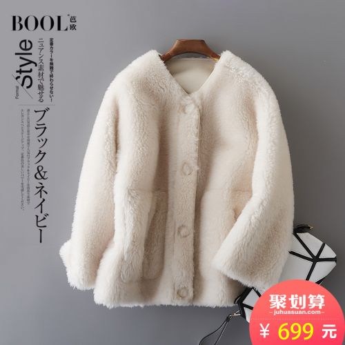 Manteau de fourrure femme BOOL - Ref 3171962