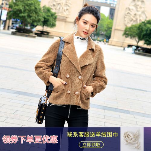 Manteau de fourrure femme - Ref 3171965
