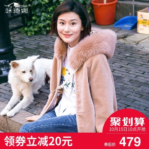 Manteau de fourrure femme - Ref 3172001