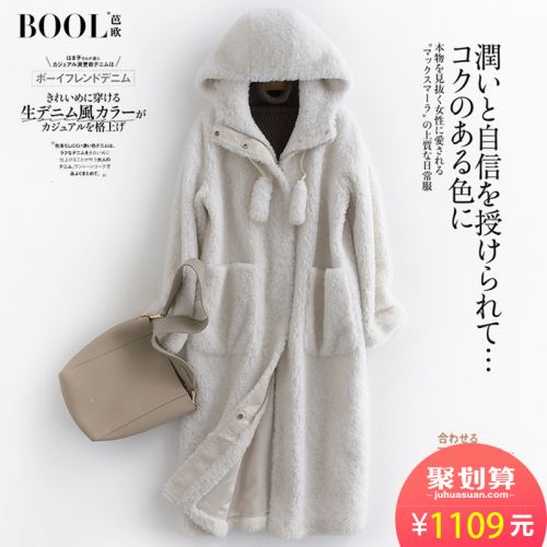 Manteau de fourrure femme BOOL - Ref 3172023