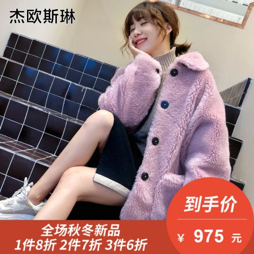 Manteau de fourrure femme JOY AMP CELINE JIE OSLIN - Ref 3172043