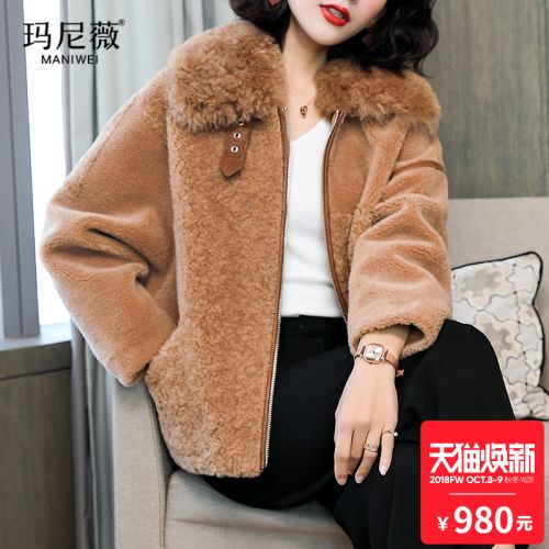 Manteau de fourrure femme - Ref 3172056