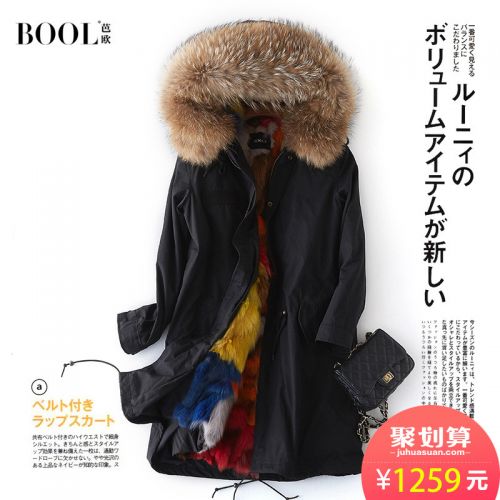 Manteau de fourrure femme BOOL - Ref 3172068