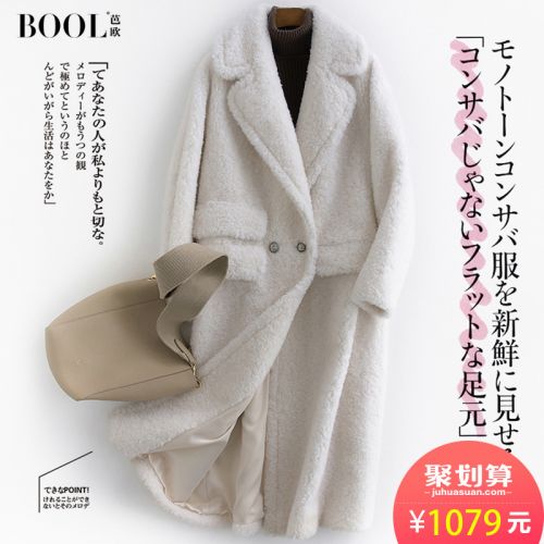 Manteau de fourrure femme BOOL - Ref 3172084