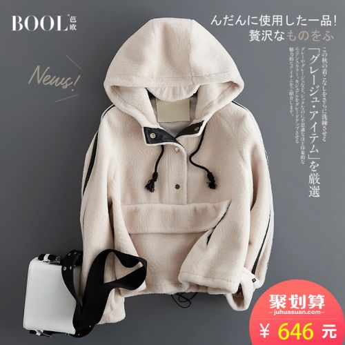 Manteau de fourrure femme BOOL - Ref 3172087
