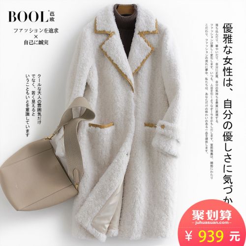 Manteau de fourrure femme BOOL - Ref 3172089