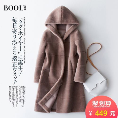 Manteau de fourrure femme BOOL - Ref 3172091