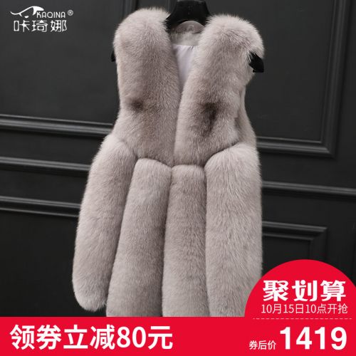 Manteau de fourrure femme - Ref 3172092