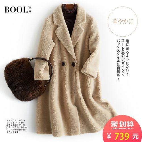 Manteau de fourrure femme BOOL - Ref 3172101