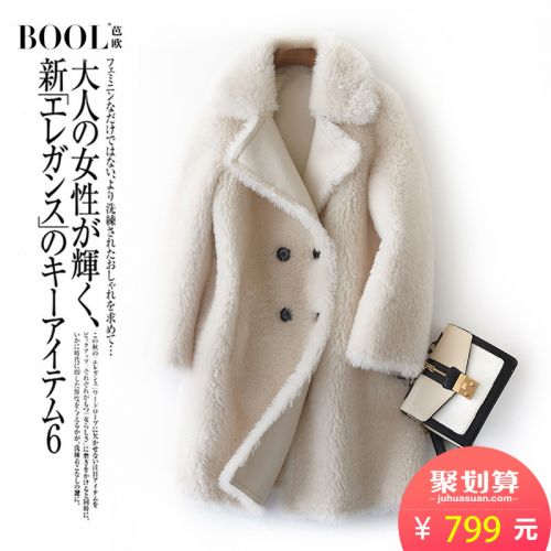 Manteau de fourrure femme BOOL - Ref 3172103
