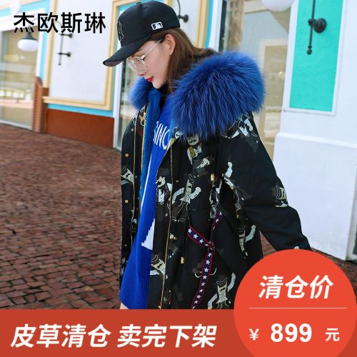 Manteau de fourrure femme JOY AMP CELINE JIE OSLIN en Poils lapin rex - Ref 3172107