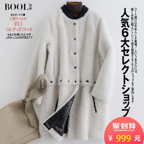 Manteau de fourrure femme BOOL - Ref 3172121