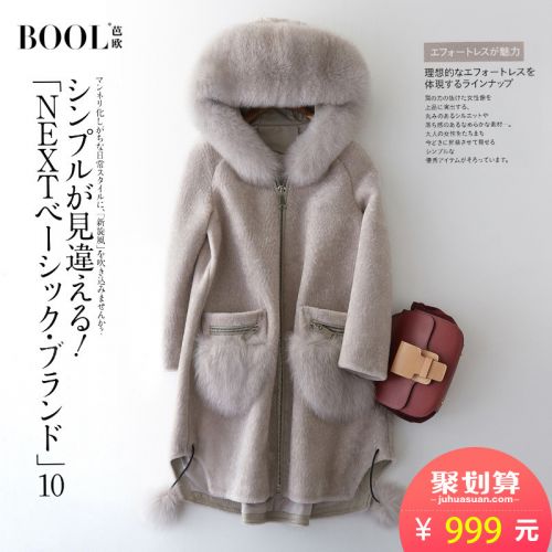 Manteau de fourrure femme BOOL - Ref 3172123