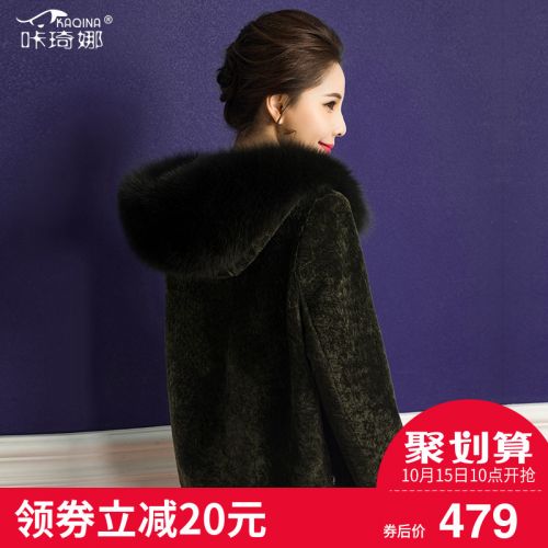 Manteau de fourrure femme - Ref 3172137