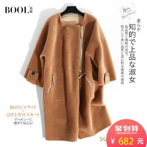 Manteau de fourrure femme BOOL - Ref 3172142