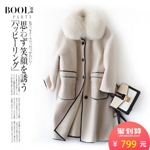 Manteau de fourrure femme BOOL - Ref 3172148