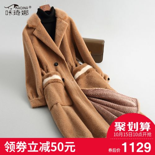 Manteau de fourrure femme - Ref 3172158