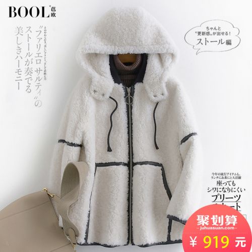 Manteau de fourrure femme BOOL - Ref 3172169