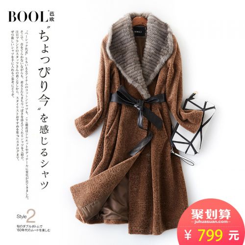 Manteau de fourrure femme BOOL - Ref 3172179