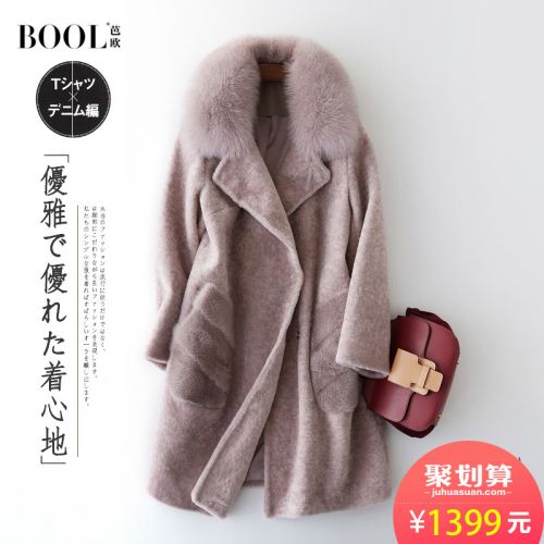 Manteau de fourrure femme BOOL - Ref 3172188