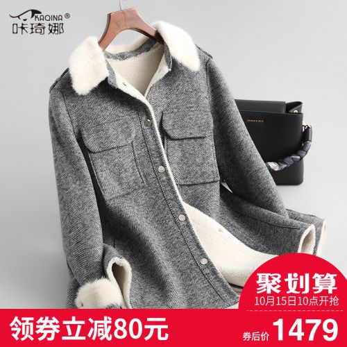 Manteau de fourrure femme - Ref 3172199