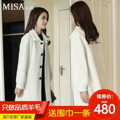 Manteau de fourrure femme - Ref 3172204