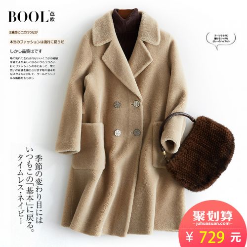 Manteau de fourrure femme BOOL - Ref 3172206