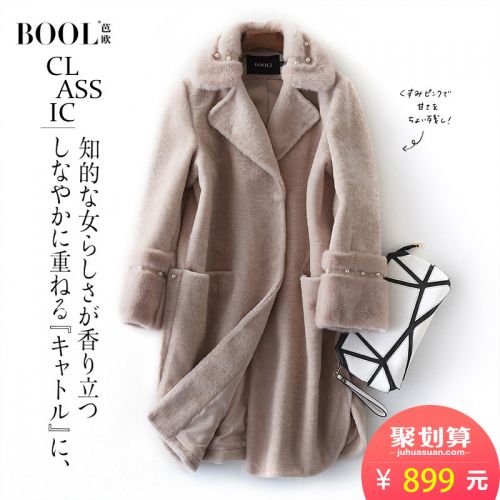 Manteau de fourrure femme BOOL - Ref 3172217