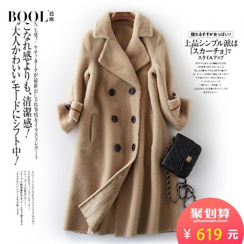 Manteau de fourrure femme BOOL - Ref 3172223