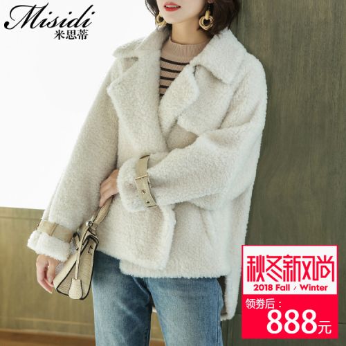 Manteau de fourrure femme - Ref 3172229