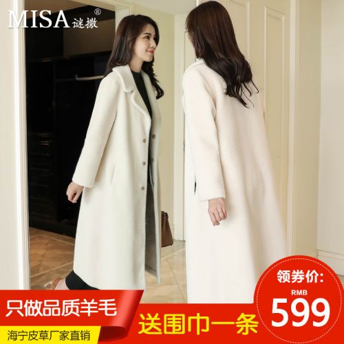 Manteau de fourrure femme - Ref 3172247
