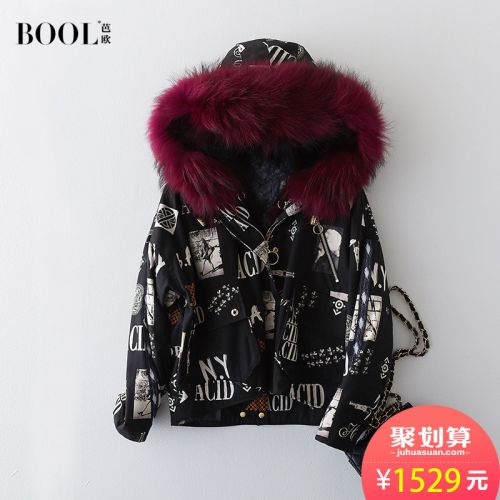 Manteau de fourrure femme BOOL - Ref 3172249