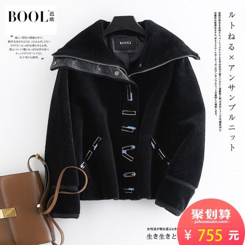 Manteau de fourrure femme BOOL - Ref 3172255