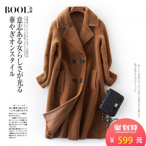 Manteau de fourrure femme BOOL - Ref 3172330