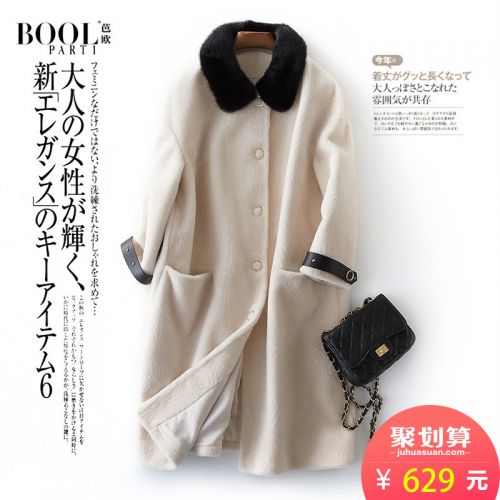 Manteau de fourrure femme BOOL - Ref 3172332