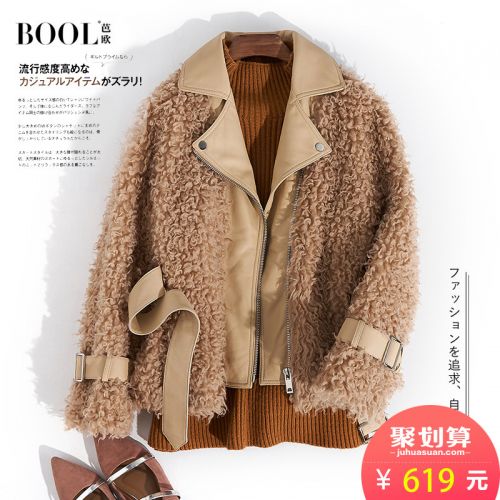 Manteau de fourrure femme BOOL - Ref 3172353
