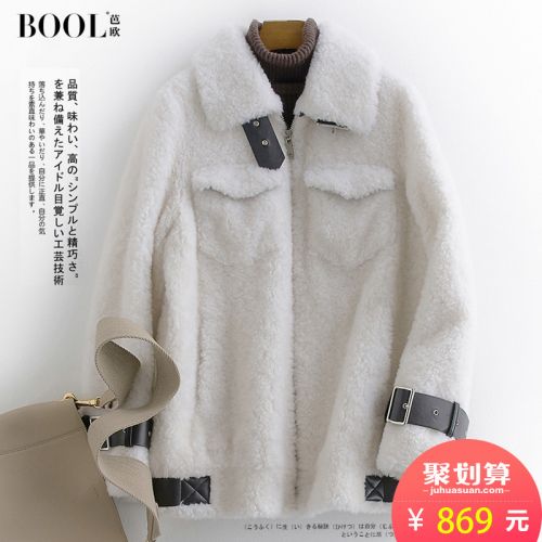 Manteau de fourrure femme BOOL - Ref 3172362