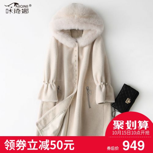 Manteau de fourrure femme - Ref 3172388