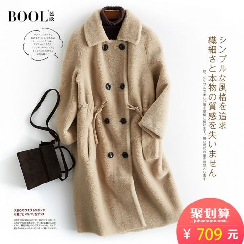Manteau de fourrure femme BOOL - Ref 3172395