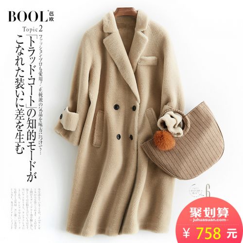 Manteau de fourrure femme BOOL - Ref 3172398