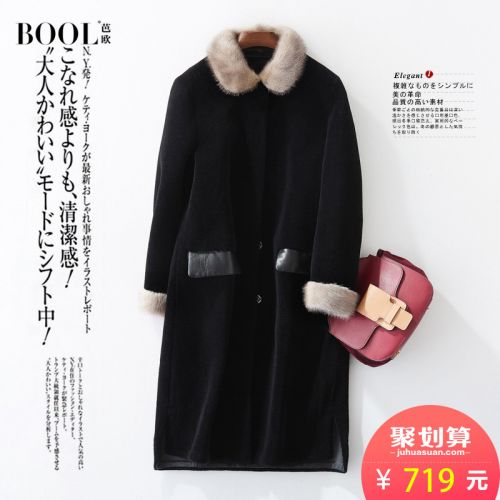 Manteau de fourrure femme BOOL - Ref 3172408