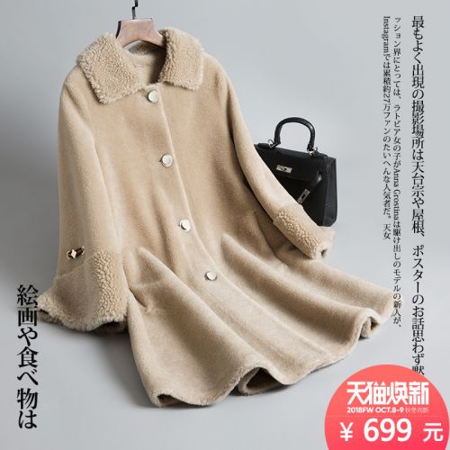 Manteau de fourrure femme - Ref 3172410