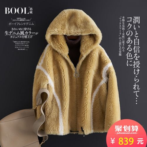 Manteau de fourrure femme BOOL - Ref 3172420