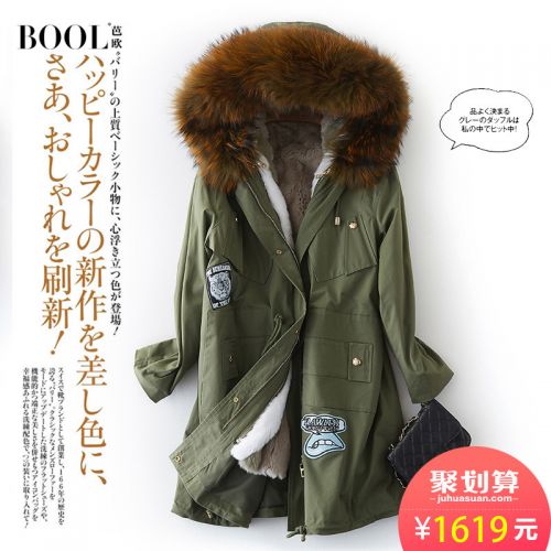 Manteau de fourrure femme BOOL - Ref 3172466