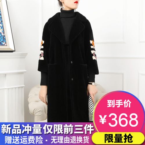 Manteau de fourrure femme - Ref 3172484
