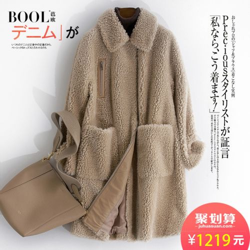 Manteau de fourrure femme BOOL - Ref 3172513