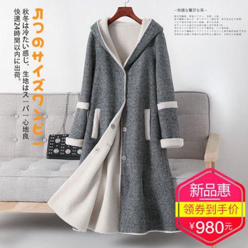 Manteau de fourrure femme KOUPALIR - Ref 3172562